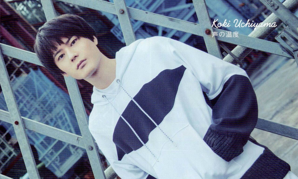 Kouki Uchiyama Kouki Uchiyama